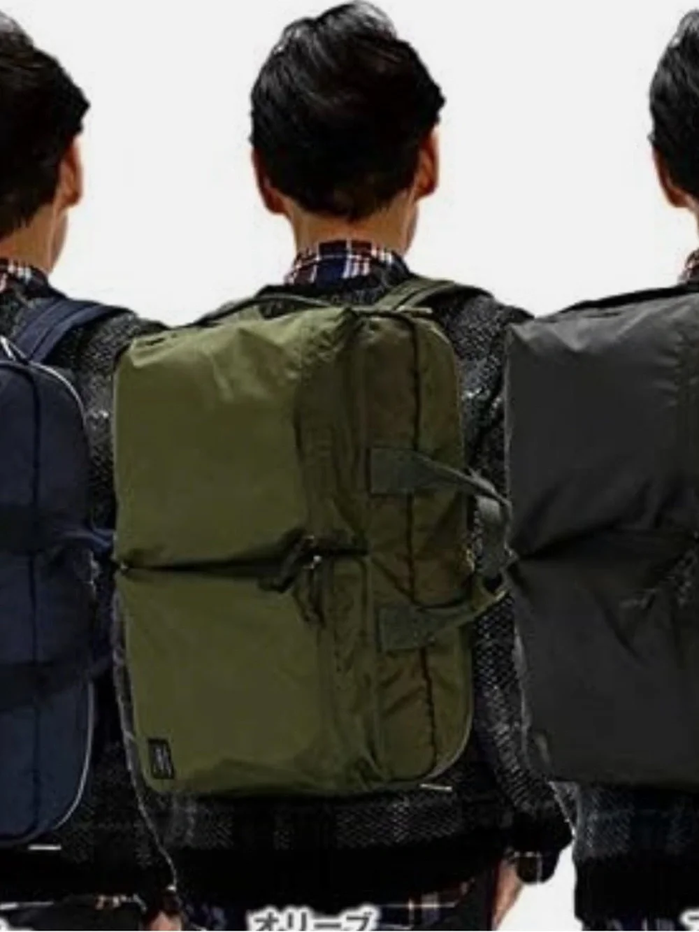 Brand new Yoshida & co. Porter 3 way bag